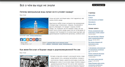 Desktop Screenshot of benderman.com